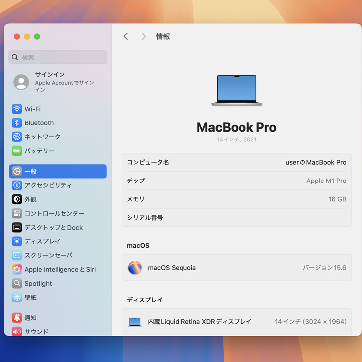 最終値下げ★MacBook 2023 MacBook Pro 14