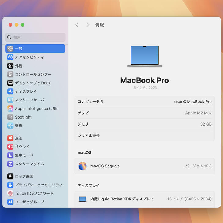【美品・完動品・初期化済み】MacBook PRO おまけでマウス付き MacBook Pro 【今だけTYPE-Cハブ】Apple 16inch MNWD3J/A A2780