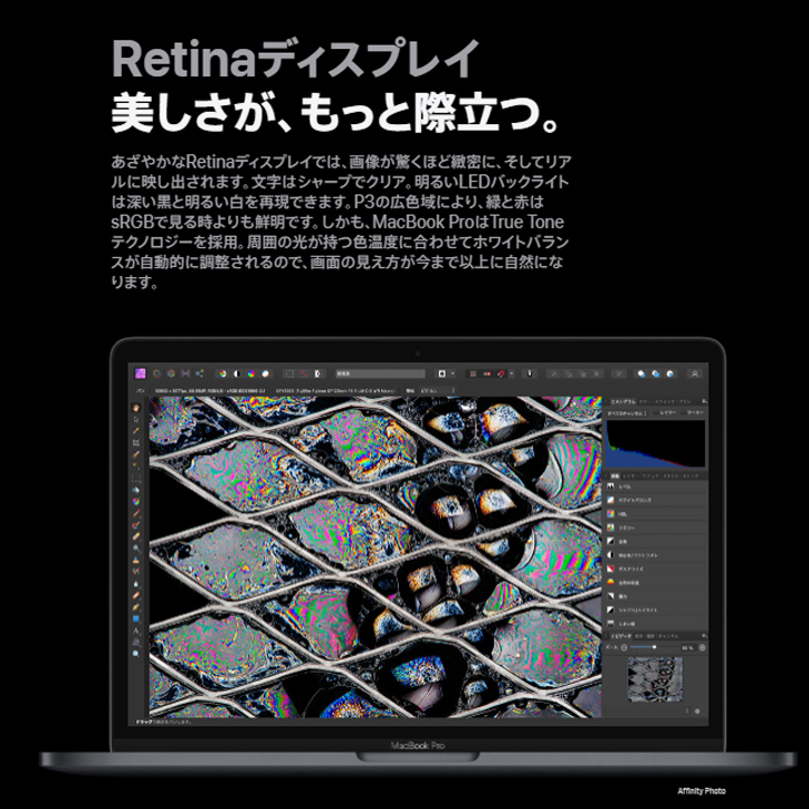 MacBook Pro 【未開封品】Apple 13.3inch MNEP3J/A A2338 2022 MacBook Pro 【未開封品】Apple 13.3inch MNEP3J/A A2338 2022