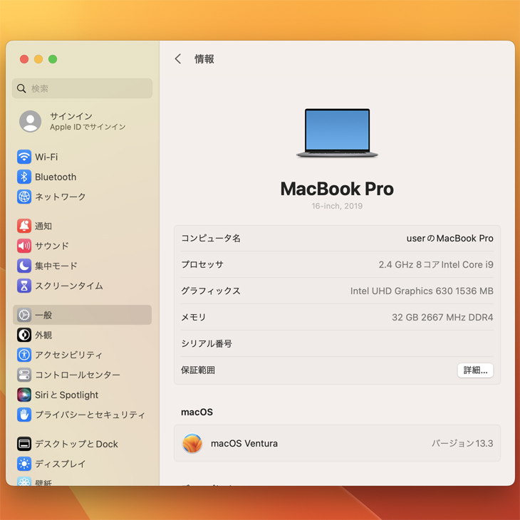 Apple MacBook Pro 16inch MVVK2J/A A2141 2019 選べるOS TouchBar TouchID [core  i9 8コア 2.4GHz 32G SSD4TB 無線 BT カメラ 16インチ ] ：良品 : pro-mvvk2-4tb :  中古パソコンのワットファン - 通販 - Yahoo!ショッピング