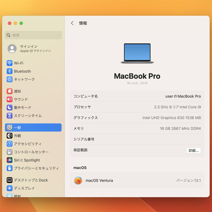 魅力的な Apple MacBook Pro 16インチ A MVVK2J カメラ 2019 i9 16G