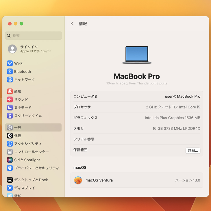 Apple MacBook Pro 13.3inch MWP42J/A A2251 2020 選べるOS TouchBar TouchID [core  i5 1038NG7 2GHz 16GB SSD512GB 無線 BT カメラ 13インチ ] ：美品