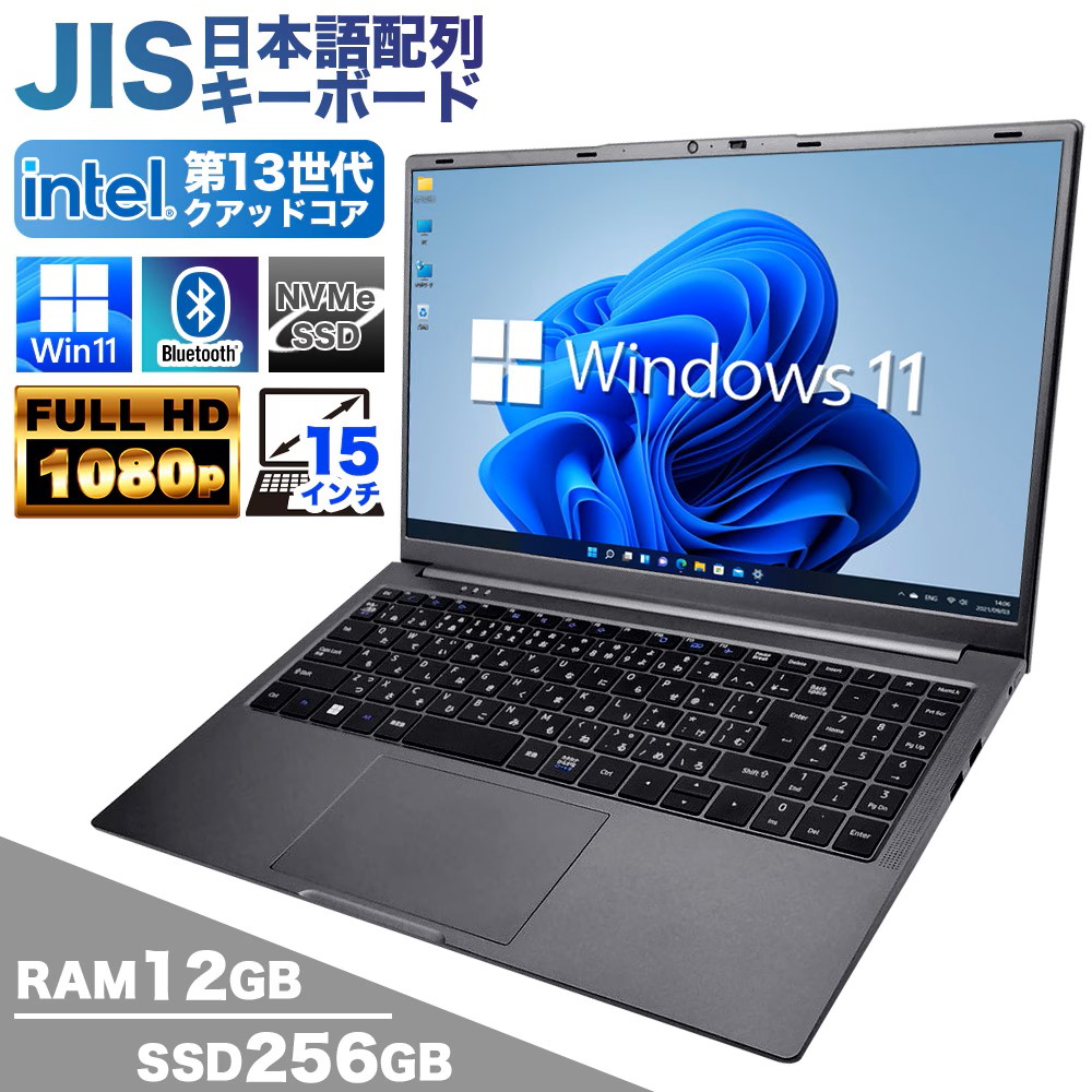 PASOUL ノートパソコン CM15J 15.6インチワイド Windows11 第13