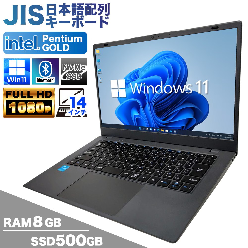 PASOUL 【新品】PASOUL NC14J ノートパソコン Windows11 Intel Pentium