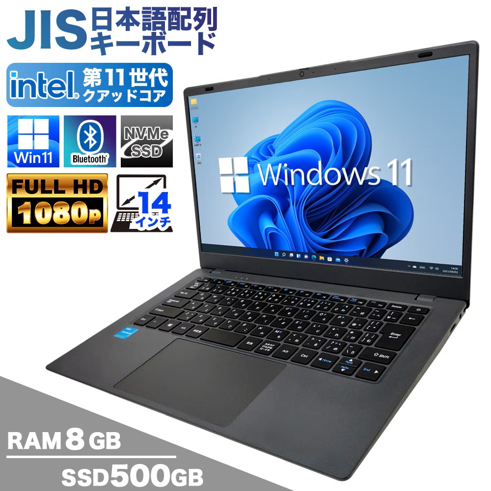 Windows11 PASOUL ENVY14 ノートパソコン PASOUL 【新品ノートパソコン】PASOUL NC14J 14インチワイド Windows11