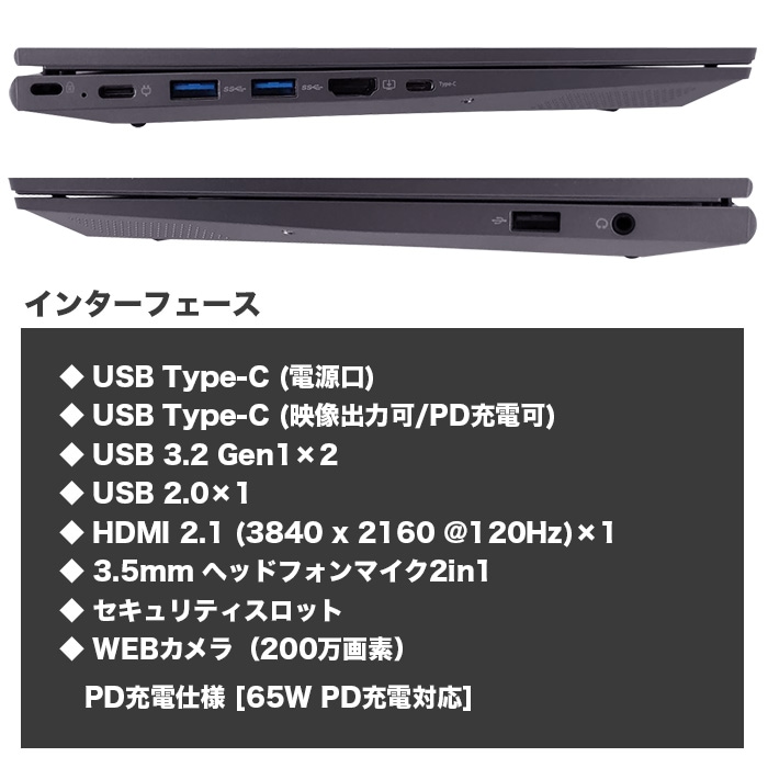 PASOUL 【新品パソコン】ノートパソコン PASOUL NS15J 15.6