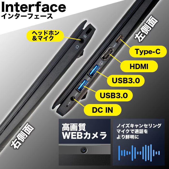 PASOUL 【新品ノートパソコン】PASOUL NC14J マットグレイ 14インチ