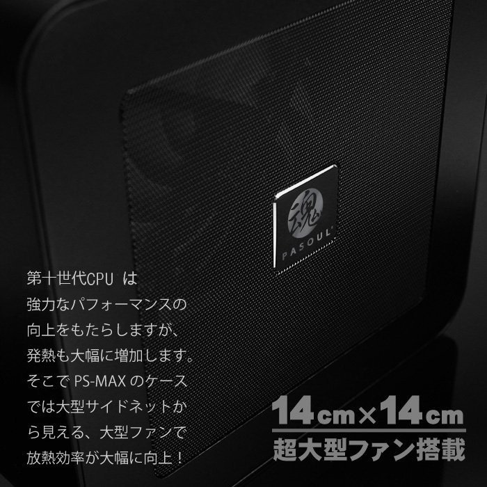 第10世代Core i5 8GB SSD256GB Win11 Office付属 第10世代 core i5 16GB 11」の人気商品一覧 | 安い商品を通販サイト