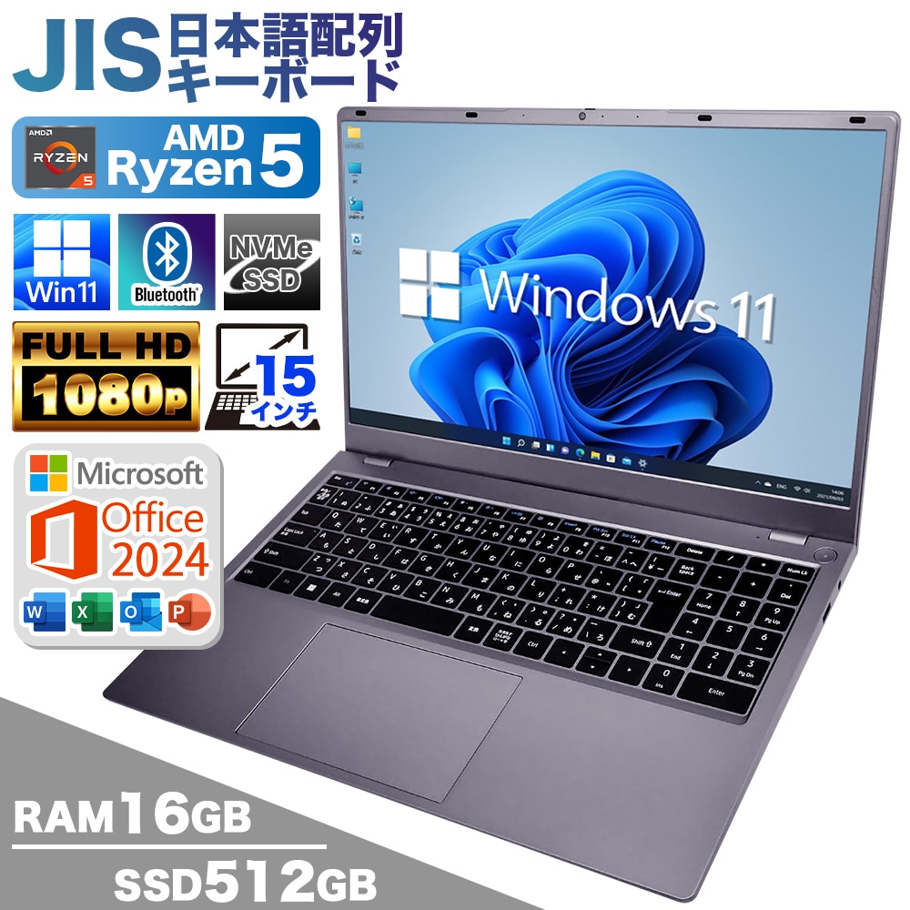 PASOUL15.6インチ.16GB.12世代Core i5.SSD500GB PASOUL 【新品パソコン】ノートパソコン PASOUL NS15J Microsoft