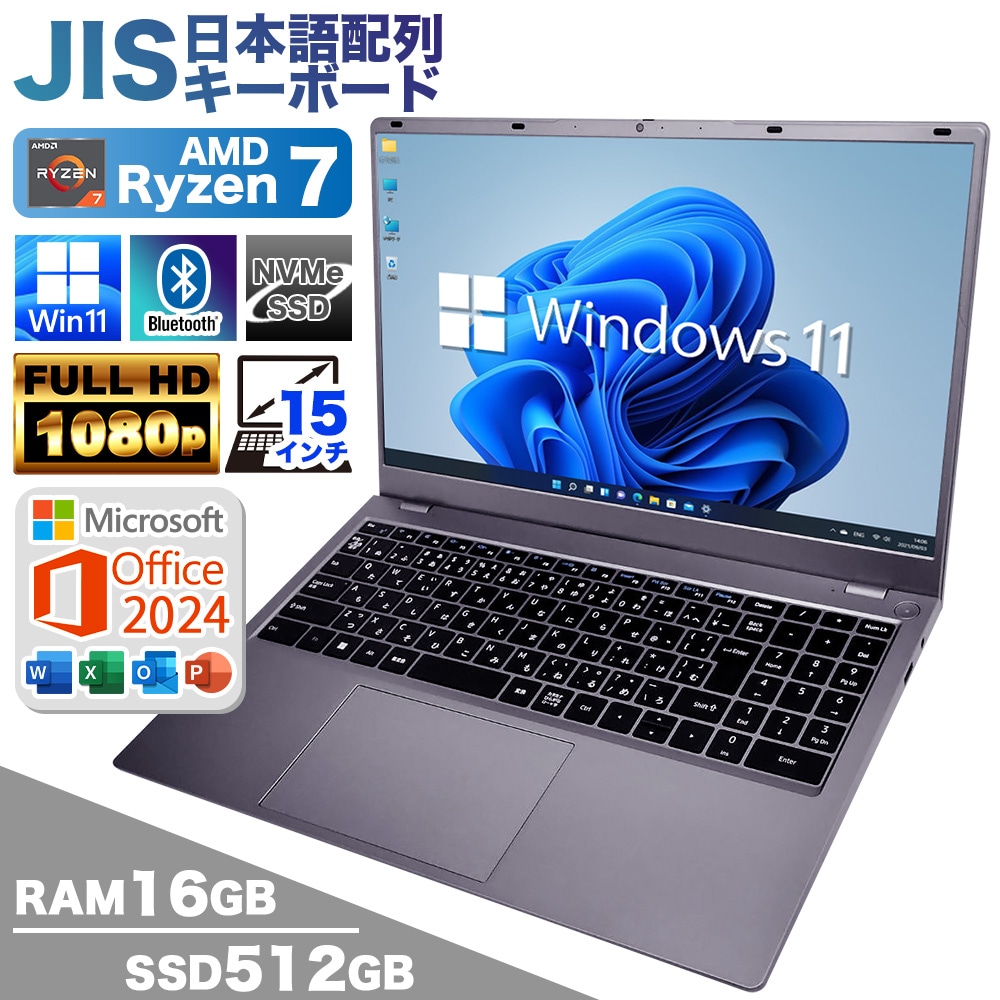 PASOUL 【新品パソコン】ノートパソコン PASOUL NS15J 15.6