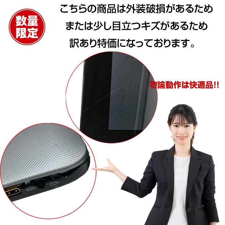 arrows Tab 富士通 ARROWS Q555/K64 中古 タブレット Win10