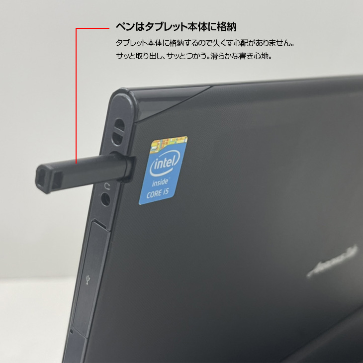 富士通 ARROWS Tab Q704/PV 中古 タブレット Win10 手のひら静脈センサー [Core i5 4300U 4G 128G BT カメラ  12.5型 ペン ] ：良品 :q704h-b-78621:中古パソコンのワットファン - 通販 - Yahoo!ショッピング