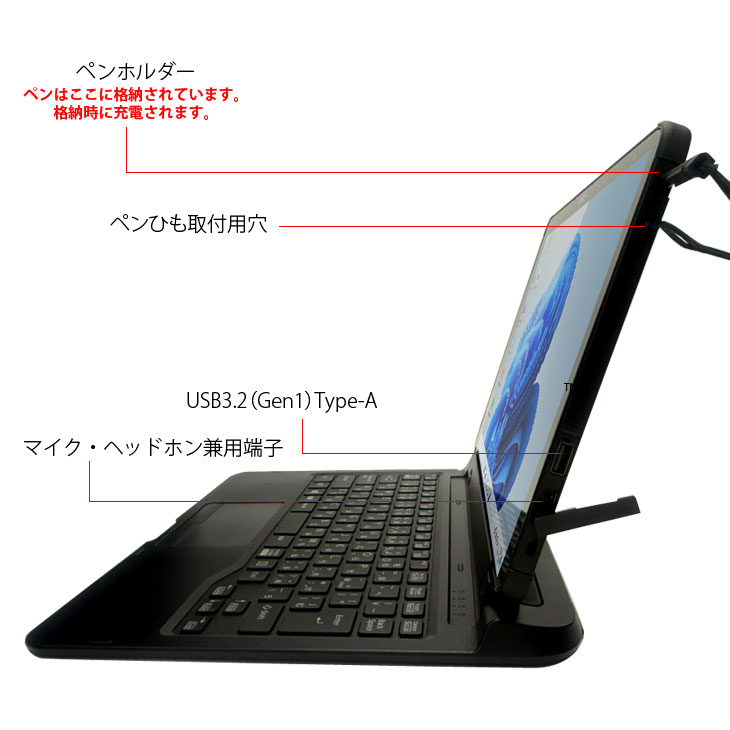 最新Win11★美品★LIFEBOOK★新品SSD256G★メモリ8G★高年式 最新Win11☆美品☆LIFEBOOK☆新品SSD256G☆メモリ8G☆高年式