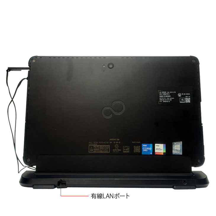 富士通 LIFEBOOK Q7311/FB 中古 タブレット Office Win11 第11