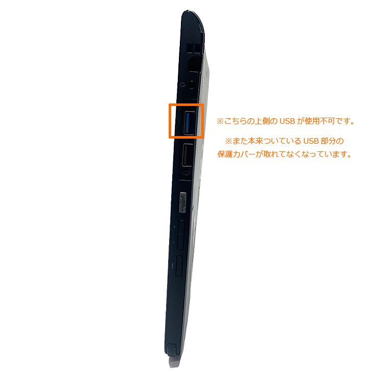 富士通 ARROWS Tab Q775/K 中古 タブレット Win10 [Core i5 5300U 