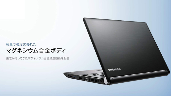 今だけSSD倍増中↑】東芝 dynabook R73/D 中古 ノート Office Win11 第6世代 [Core i5 6200U メモリ8GB  256GB マルチ 無線 カメラ 13.3型] ：良品 : r73d-b-6164 : 中古パソコンのワットファン - 通販 -  Yahoo!ショッピング