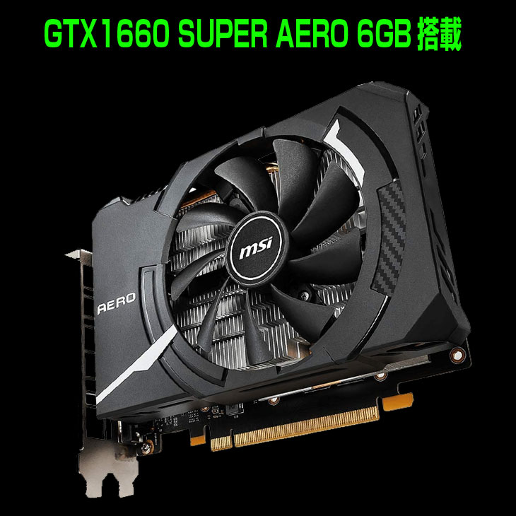 ドスパラ raytrek LC PC 7700K eスポーツ ゲーミングパソコン