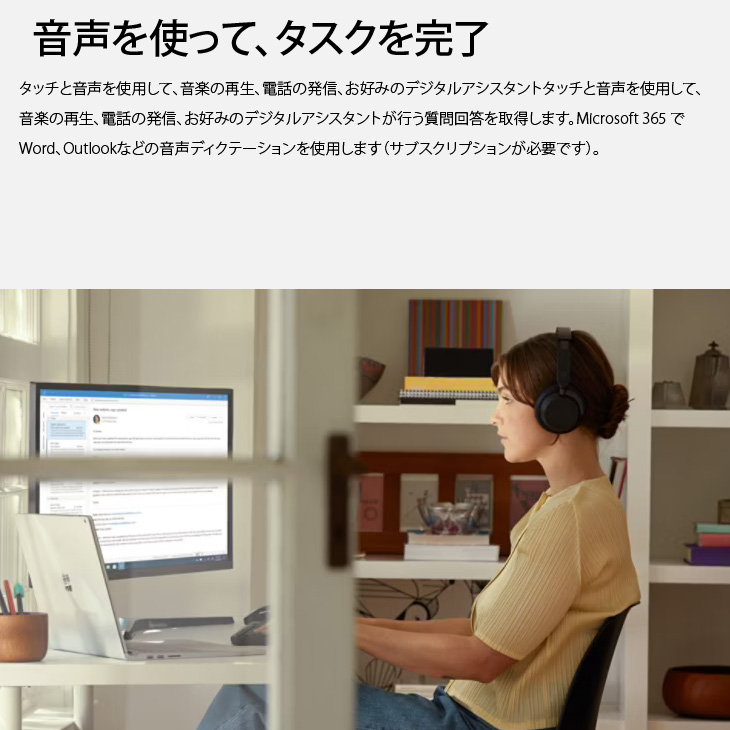 Surface Headphones 【中古良品】Microsoft Surface 2 ブラック QXL