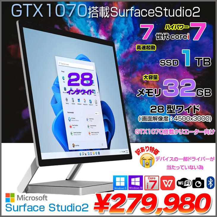SVL24148 Win11 i7 新品SSD1TB　MS-Officeタッチ SVL24148 Win11 i7 新品SSD1TB MS-Officeタッチ SVL24148 Win11 i7