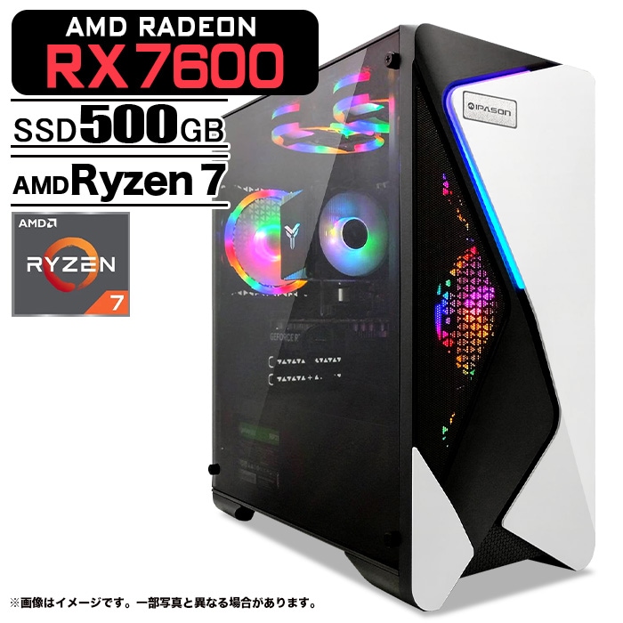 ゲーミングPC Ryzen7 5700x RX7600 Windows11 PASOUL ゲーミングPC デスクトップパソコン COMBAT ZONE S7 AMD Radeon