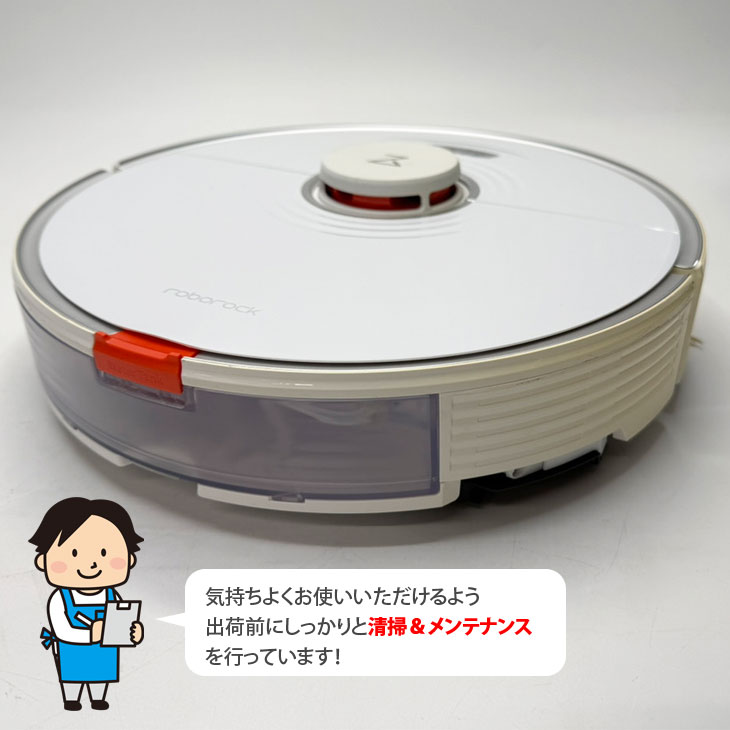 レンタル】1泊2日〜Roborock S7 S702-04お掃除ロボット 吸引 拭き掃除