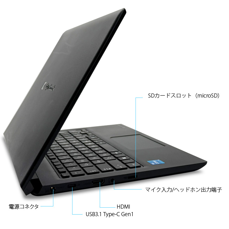 美品東芝S73/HU I7-11世代 16G 512G FHD 13.3‼️ dynabook（ダイナブック） 【中古パソコン】東芝 DynaBook S73/HU