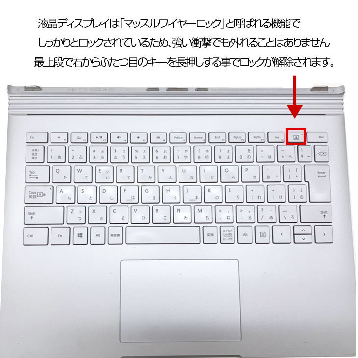 【今だけBTマウス】Microsoft Surface Book2 中古 着脱式 2in1タブレット Office Win11 or10[Core  i5 7300U 8GB SSD256GB 無線 カメラ TYPE-C 13.5型]：良品