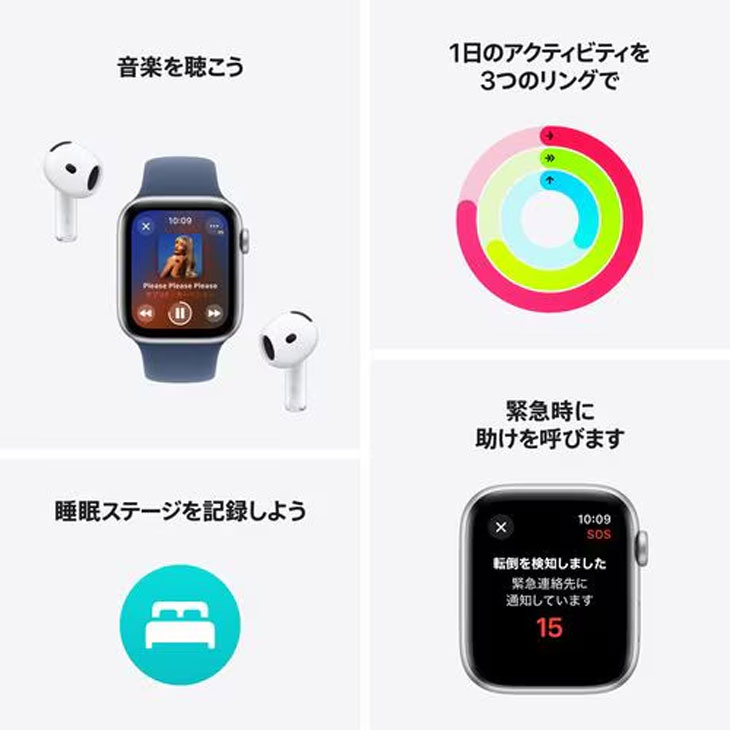 Apple Watch SE（第2世代） 【未使用品】Apple SE 第2世代（GPSモデル