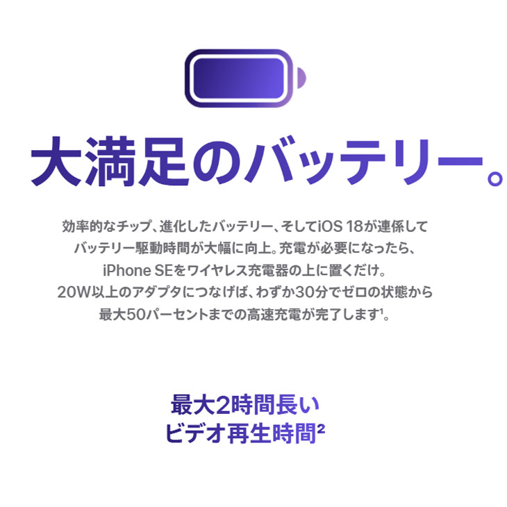 iPhone SE(第3世代) 【SIMロック解除済】Apple SE(第3世代 iPhone SE(第3世代) 【SIMロック解除済】Apple SE(第3世代