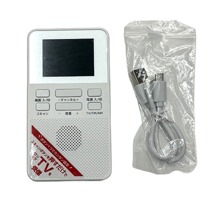 ワンセグTV NEC 【展示品未使用パッケージ無し】STAYER 防災 ワンセグTVラジオ