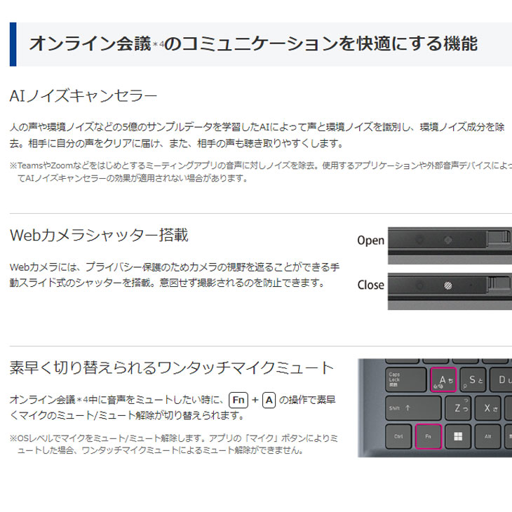 dynabook（ダイナブック） 【□新品ノートパソコン】東芝 DynaBook