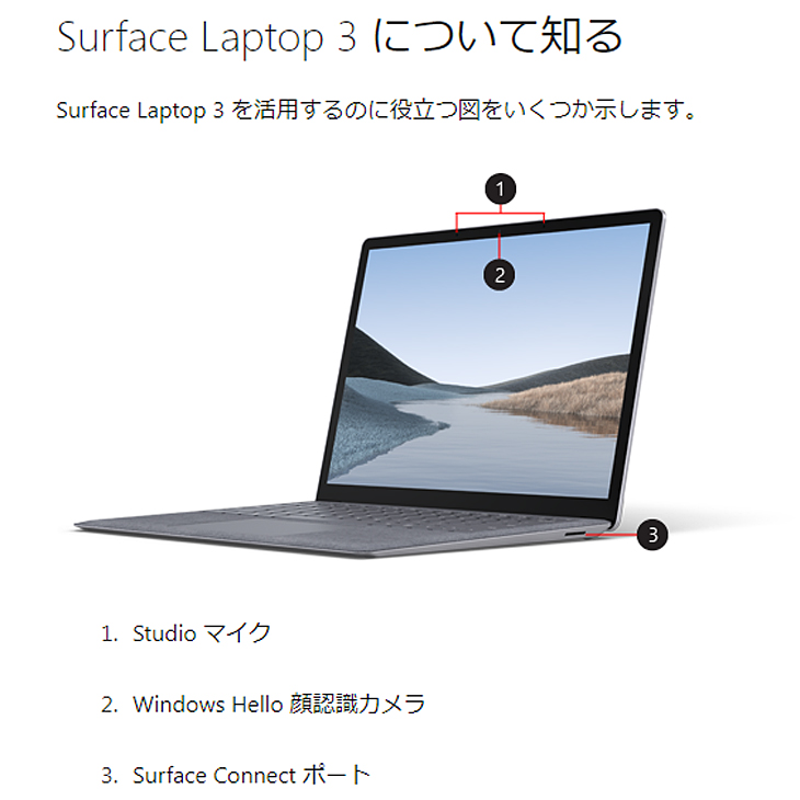 Microsoft Surface Laptop3 中古 ノート Office Win10 or Win11 