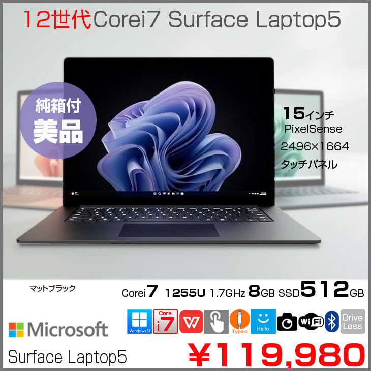 中古パソコン】Microsoft Surface Laptop5 ノート Office Win11