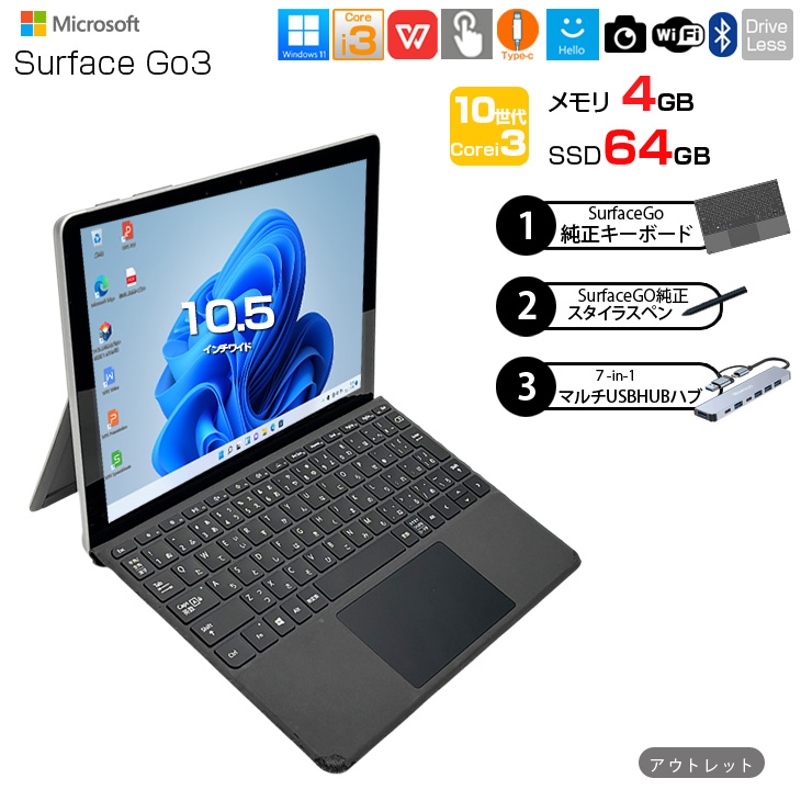 surface go3のおすすめ人気商品一覧 通販 - Yahoo!ショッピング