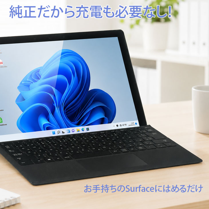Surface 【中古美品】Microsoft マイクロソフト 純正キーボード タイプ