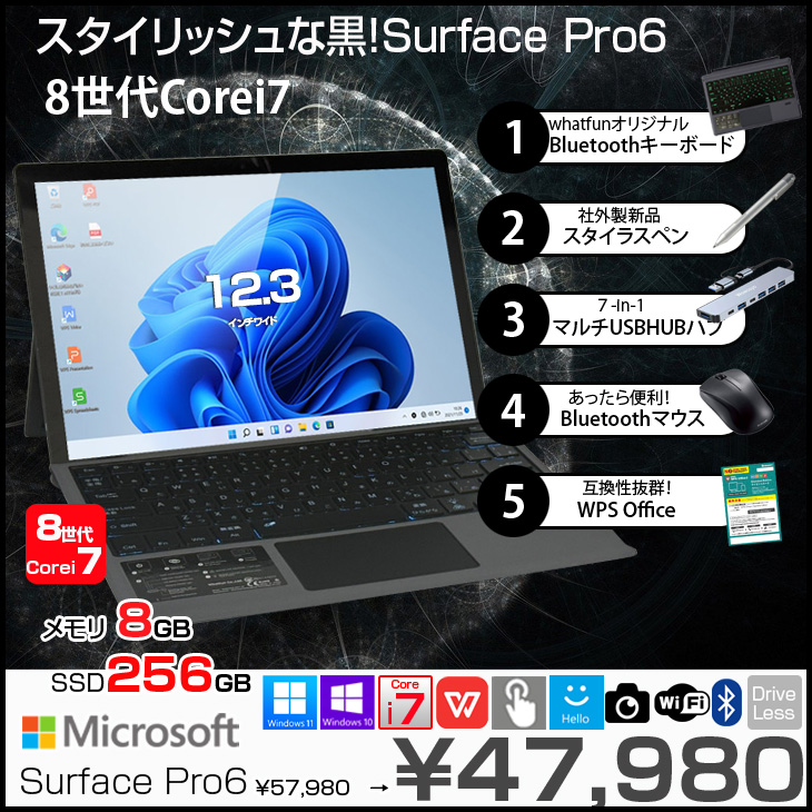 Microsoft Surface Pro 6 Core i7 8650U 8GB SSD256GB カメラ 中古