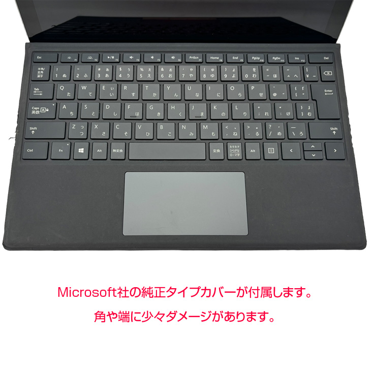 Microsoft Surface Pro6 中古 タブレット Office 選べる Win11