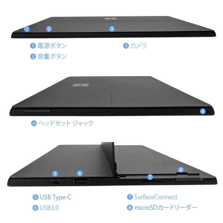 届いてすぐ使える新品4点付】Microsoft Surface Pro7 中古 タブレット