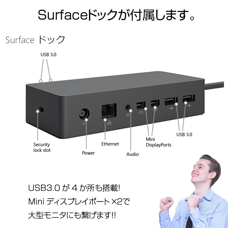 驚きの安さ エクセラープラスマイクロソフト Surface Pro 7 VDX-00014