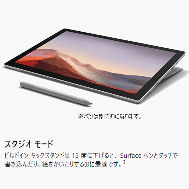 注目ブランドのギフト 新品 office付 マイクロソフト Surface Pro 7+ タイプカバー同梱 282-00004 Core i5 8GB  128GB Win11 12.3インチ 限定モデル flyingjeep.jp