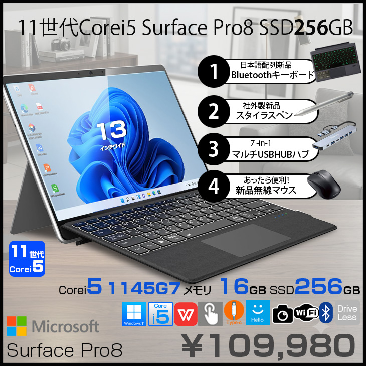 Surface Pro Microsoft Pro8 8PU-00009 中古 タブレット Office Win11