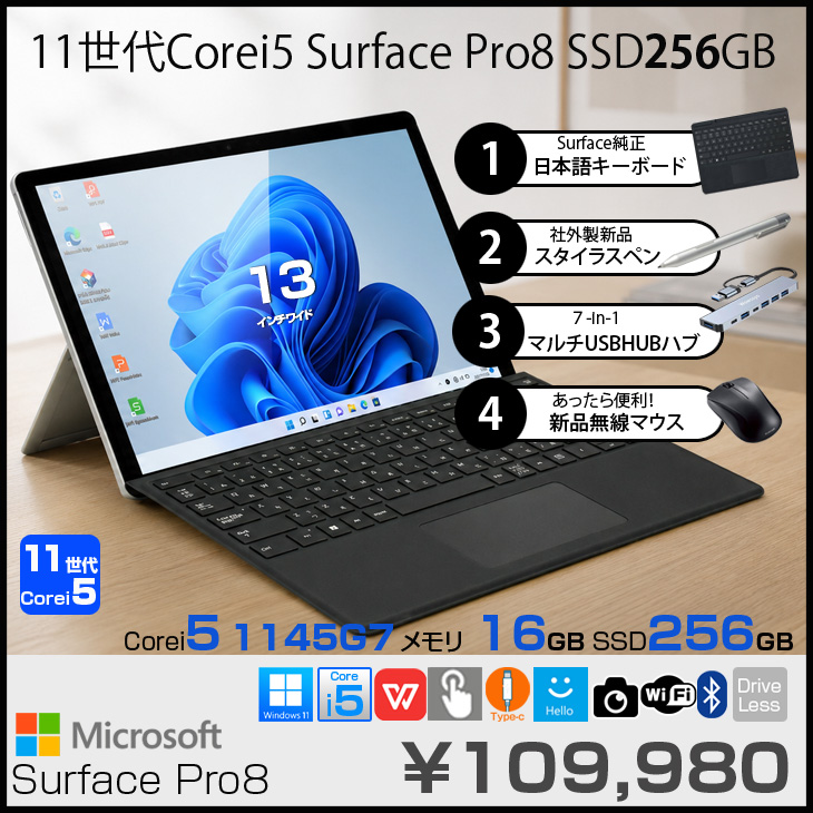 Surface Pro Microsoft Pro8 8PU-00009 中古 タブレット Office Win11