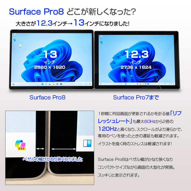sp8-i5-256-8-rent_02.jpg