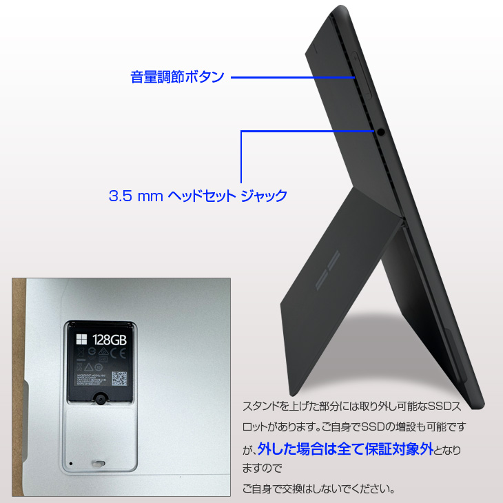 Surface Pro Microsoft Pro8 中古 タブレット Office Win11 7in1ハブ+