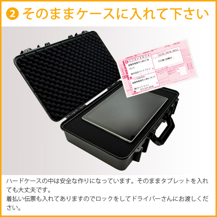 バッテリー交換が無料梱包キットでらくらく解決！】Microsoft