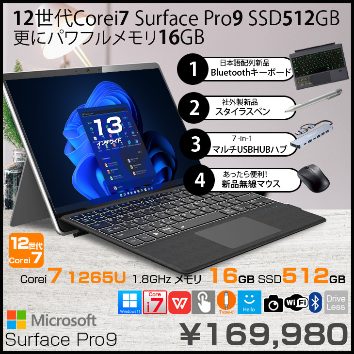 Surface Pro Microsoft Pro9 中古 タブレット Office 選べるOS 7in1