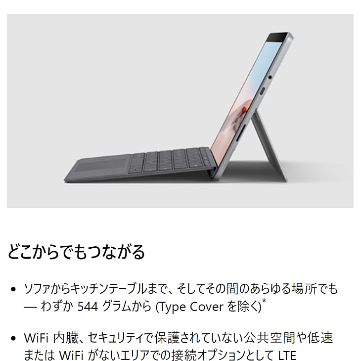 Microsoft Surface GO2 中古 2in1 タブレット Office 選べるOS 新品タイプカバー付 [Pentium Gold 4425Y  8GB 128GB 無線 カメラ 10型 純箱 ]：良品 : sp-go2-b : 中古パソコンのワットファン - 通販 - Yahoo!ショッピング