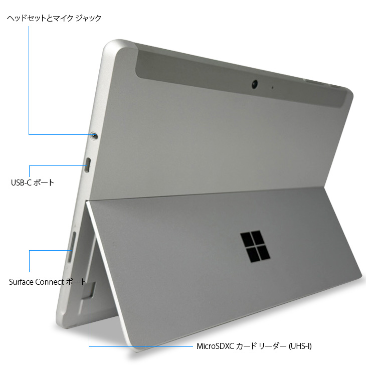 Surface Go 【今だけペン＋マウス】Microsoft GO2 SUG-00011 SIMフリー