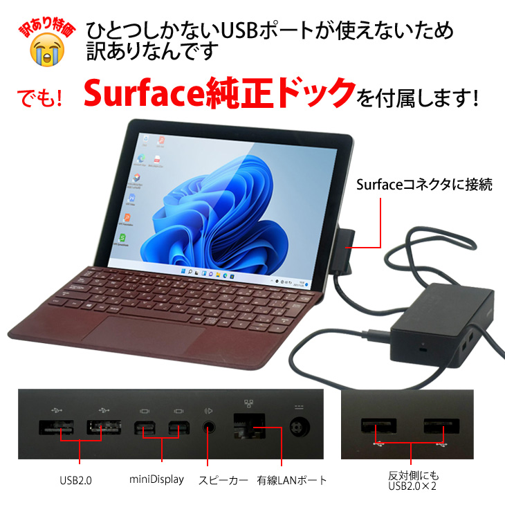 Surface Laptop Go 128GB 2ヶ月だけしか使用していない Surface Laptop Go 2 8QC-00032 [セージ]の製品画像 - 価格.com