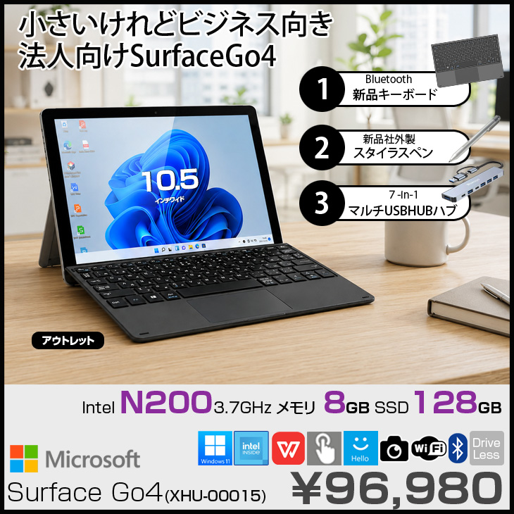 Surface Go Microsoft GO4 XHU-00015 中古 2in1 タブレット Office